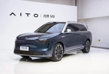 华为途灵底盘 问界M9公开部分技术信息-鹏城车网