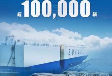 福特中国2023年累计出口突破10万辆大关-鹏城车网