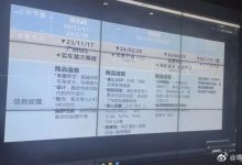 或将2024年7月上市 国产普拉多节奏曝光-鹏城车网