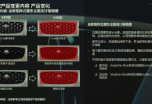 有望明年2月上市 新款捷豹XFL配置曝光-鹏城车网