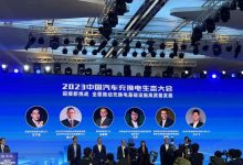中国首个豪华汽车品牌闪充委员会成立-鹏城车网
