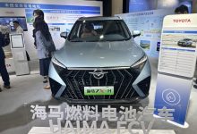 加氢续航可达800km 新款海马7X-H亮相-鹏城车网