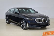 明年1月投产 全新宝马5系/i5申报图曝光-鹏城车网
