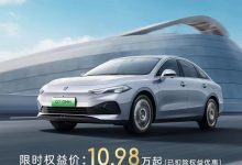 限时优惠来袭 荣威D7售10.98万元起-鹏城车网