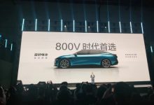 首搭极氪007 极氪首款自研金砖电池发布-鹏城车网