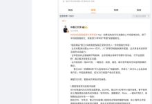智己刘涛：上海将陆续启动城市NOA推送-鹏城车网