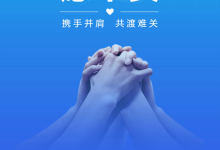 驰援灾区 中国一汽捐赠款物2000万元-鹏城车网