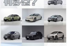 比亚迪也不敢怠慢 2023年车市有多卷？-鹏城车网