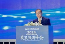 新能源增长20%！中汽协2024年产销预测-鹏城车网