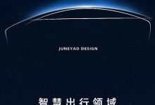 售价20万以内 曝吉祥汽车首款新车消息-鹏城车网