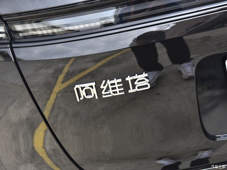 阿维塔科技 阿维塔11 2023款 鸿蒙 90度 四驱版 阿维塔科技 阿维塔11 2023款 鸿蒙 90度 四驱版