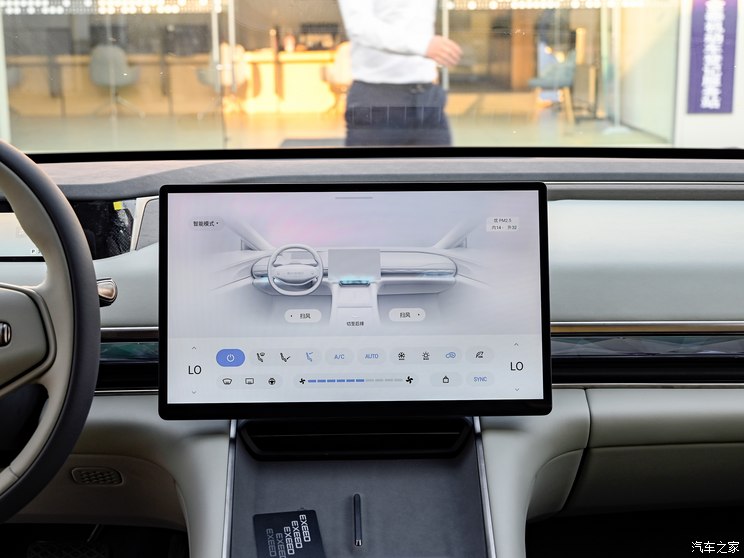 星途 星纪元 ES 2023款 Max长续航版 星途 星纪元 ES 2023款 Max长续航版