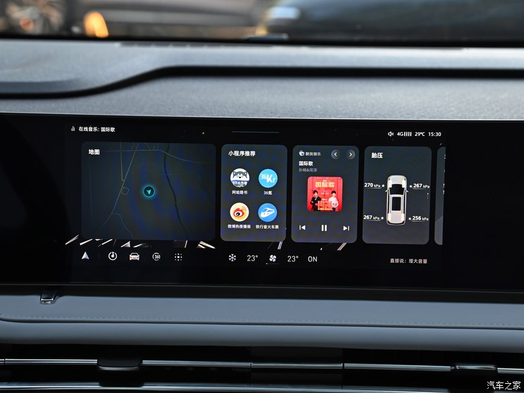 上汽大通 上汽大通MAXUS G70 2023款 2.0T 自动旗舰版 上汽大通 上汽大通MAXUS G70 2023款 2.0T 自动旗舰版