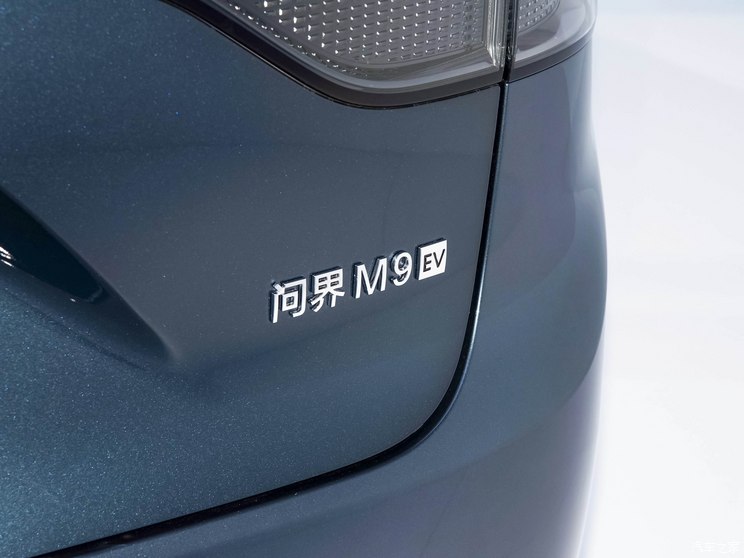 赛力斯汽车 问界M9 2023款 纯电 赛力斯汽车 问界M9 2023款 纯电