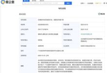 可识别交警手势！华为自动驾驶新专利-鹏城车网