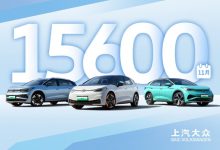 上汽大众ID.家族11月销量为1.56万辆-鹏城车网
