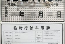 全国首家！比亚迪获L3自动驾驶测试牌照-鹏城车网