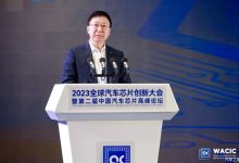 付炳锋：中国有能力培育出新的车芯产业-鹏城车网