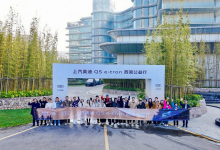 “益行西南，绿创未来”上汽奥迪Q5e-tron西南公益行圆满结束-鹏城车网