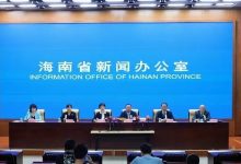海南省召开新能源车推广成果及政策会-鹏城车网