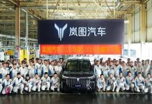 岚图汽车2023年第50000台整车正式下线-鹏城车网