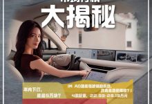 下订立省5万多？智己LS6购车行情调查-鹏城车网