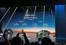 售44.9万起 国产全新一代奔驰E级上市-鹏城车网