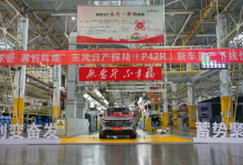 2024年一季度上市 东风日产探陆下线-鹏城车网