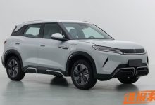 全新设计风格 比亚迪元UP申报图曝光-鹏城车网