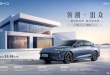 比亚迪海豹DM-i推全新流光灰内饰配色-鹏城车网