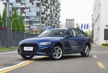 2024款奥迪A4旅行车家族/S4家族上市-鹏城车网