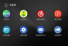 联手吉利 百度Apollo推出CarLife增强版-鹏城车网