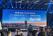 售11.99万元起 奇瑞探索06都市版上市-鹏城车网