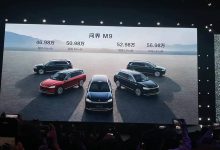 售46.98-56.98万 AITO问界M9正式上市-鹏城车网