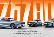 2023款吉利帝豪冠军版推限时优惠政策-鹏城车网