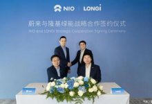 蔚来汽车与隆基绿能签署战略合作协议-鹏城车网