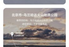 遍布全国 312座理想超充站正式落成-鹏城车网