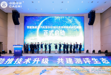 中国汽研联合车企共建新能源测评生态-鹏城车网