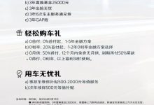 售14.39万起 2024款斯柯达明锐PRO上市-鹏城车网