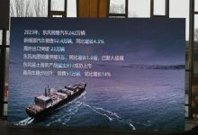 岚图/猛士/东风风神等品牌新车规划曝光-鹏城车网
