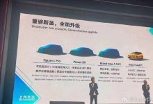 你想要的都有 上汽大众2024产品规划-鹏城车网