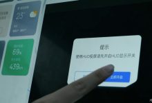 新增HUD本地投屏等 睿蓝7迎来OTA升级-鹏城车网