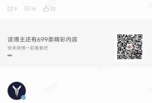 岚图汽车或将搭载华为智能汽车解决方案-鹏城车网