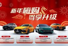 至高1万元现金补贴 名爵新年限时优惠-鹏城车网