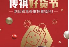 至高优惠3万元 广汽传祺推出限时补贴-鹏城车网
