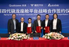 哪吒/高通/车联天下将携手开发智能座舱-鹏城车网