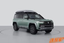 仰望U8越野玩家版新车型申报图曝光-鹏城车网