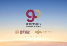吉祥汽车首款车型吉祥AIR官图发布！-鹏城车网