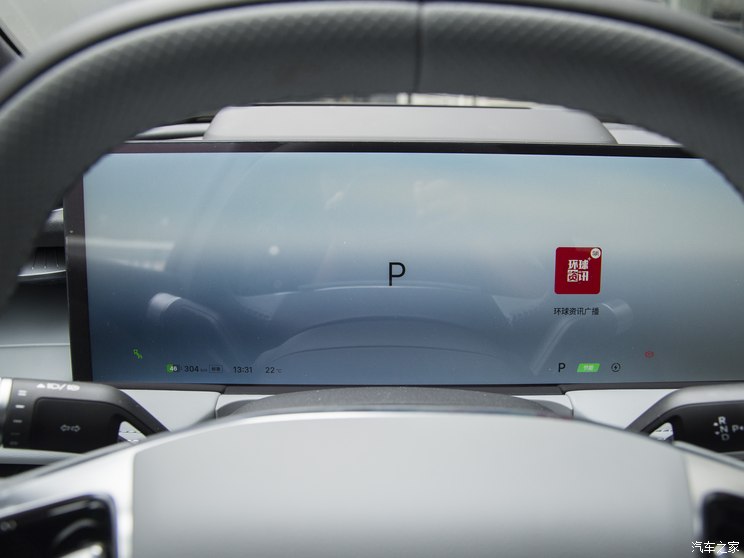 吉利汽车 银河E8 2024款 665km 星舰 远航版 吉利汽车 银河E8 2024款 665km 星舰 远航版