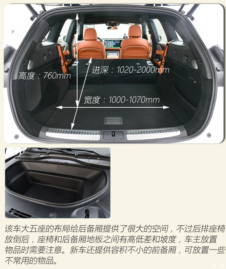 小鹏汽车 小鹏G9 2022款 702 Pro 小鹏汽车 小鹏G9 2022款 702 Pro